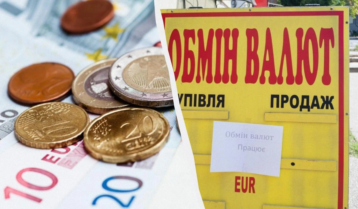 Євро подешевшав в обмінниках і банках: курс валют в Україні наприкінці тижня