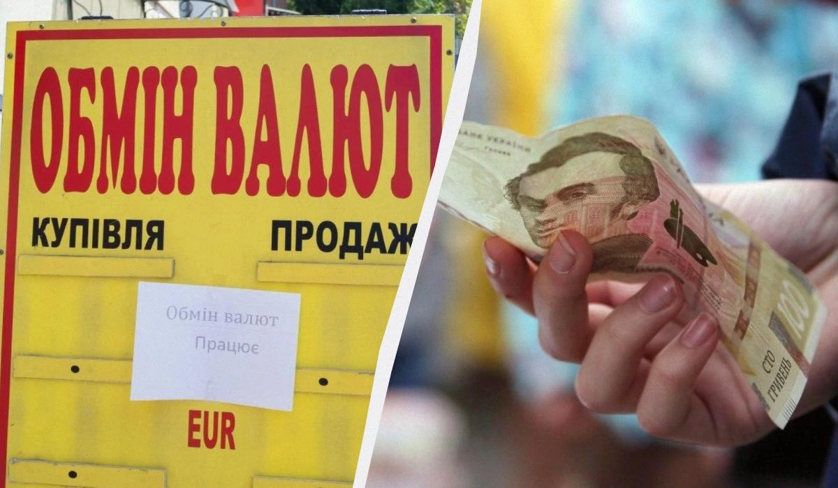 Курс долара і євро в Україні: валюта продовжує дорожчати