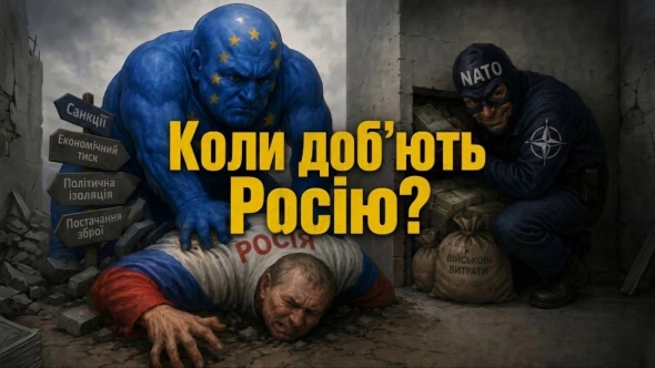 Що переможе: європейська ощадливість чи міцна кулуарна дружба