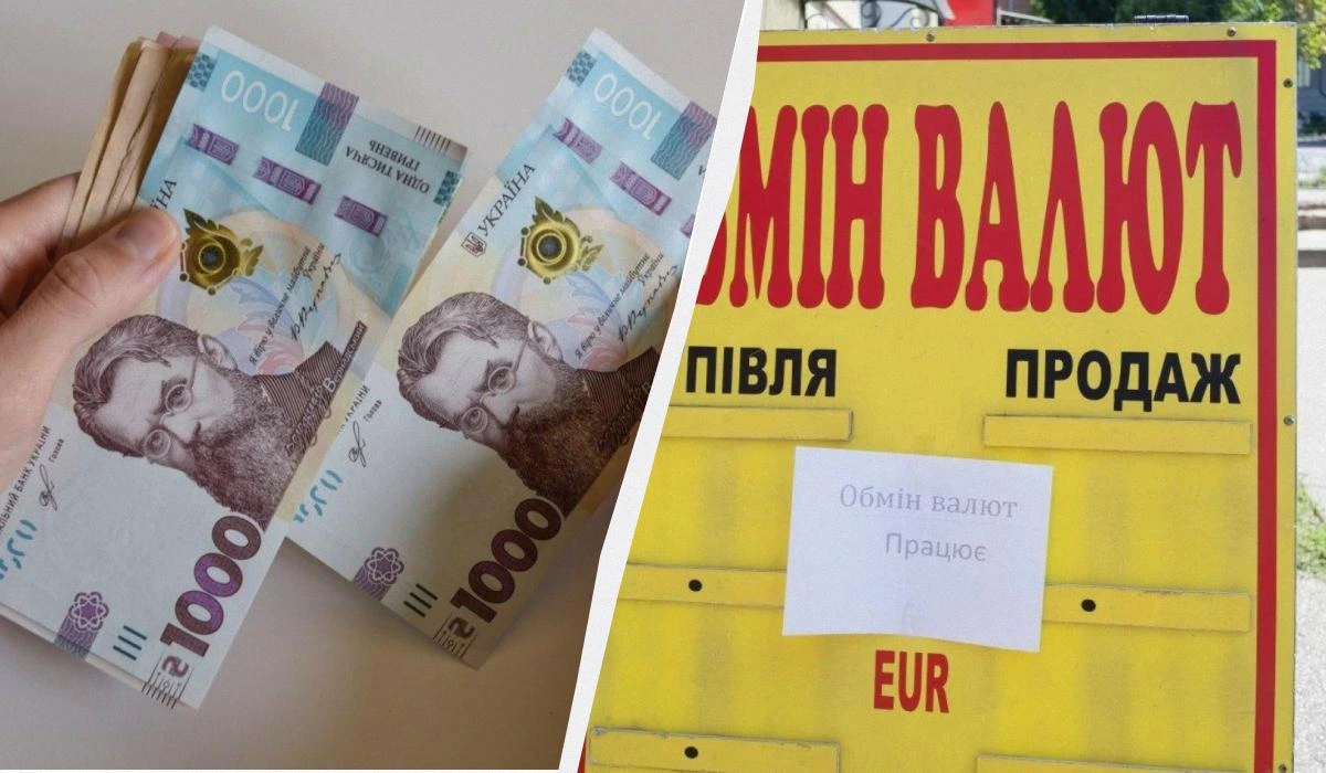 Валюта почала тиждень зі здорожчання: курс долара і євро в банках та обмінниках